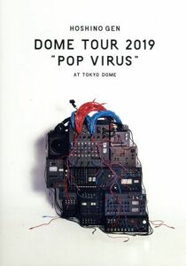 ＤＯＭＥ　ＴＯＵＲ　“ＰＯＰ　ＶＩＲＵＳ”　ａｔ　ＴＯＫＹＯ　ＤＯＭＥ（通常版）／星野源