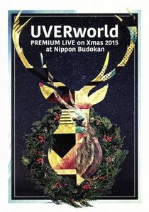 ＵＶＥＲｗｏｒｌｄ　ＰＲＥＭＩＵＭ　ＬＩＶＥ　ｏｎ　Ｘ’ｍａｓ　２０１５　ａｔ　Ｎｉｐｐｏｎ　Ｂｕｄｏｋａｎ（初回生産限定版）／Ｕ