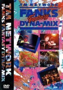 ＦＡＮＫＳ”ＦＡＮＴＡＳＹ”ＤＹＮＡ－ＭＩＸ／ＴＭ　ＮＥＴＷＯＲＫ