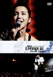 2012 LOUNGE H We are Team H DVD