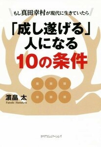 [.....] человек стать 10. условия если подлинный рисовое поле ... настоящее время . сырой .....|.. futoshi ( автор )