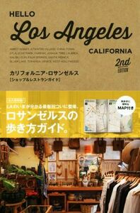 ＨＥＬＬＯ　ＬＯＳ　ＡＮＧＥＬＥＳ　２ｎｄ　ＥＤＩＴＩＯＮ カリフォルニア・ロサンゼルス「ショップ＆レストランガイド」 ＴＷＪ　ｂｏ