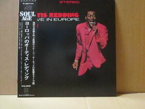 ◇中古 未確認◆レコード LP◆OTIS REDDING【LIVE IN EUROPE】◆オーティス・レディング ヨーロッパのオーティス・レディング R&B