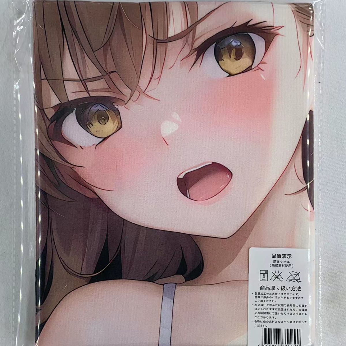 ヤフオク! -「御坂美琴 タオル」の落札相場・落札価格