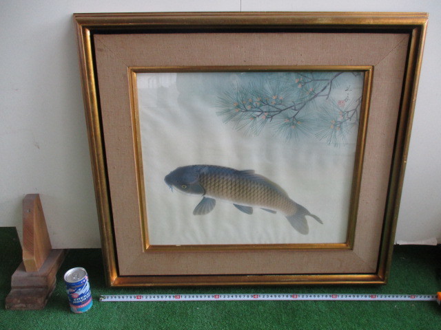 ★Painting★Japanese painting★Koshu Muto★``Carp''★Signed and sealed★Silk book★Handwritten★Framed★Interior★Antique★Artwork★Playing carp drawing★Authenticity guaranteed★, painting, Japanese painting, flowers and birds, birds and beasts