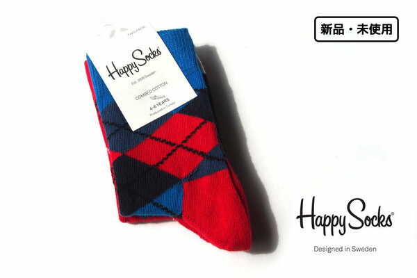 送料無料★新品｜未使用｜ハッピーソックス｜happy socks｜キッズ用クルー丈ソックス2足セット｜アーガイル柄・ギター柄ソックス｜4-6歳用