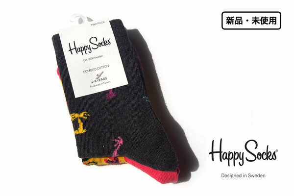 送料無料★新品｜未使用｜ハッピーソックス｜happy socks｜キッズ用クルー丈ソックス2足セット｜ヤシの木柄他｜4-6歳用