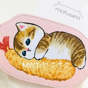 ダイカットコインケース　エビにゃん　mofusand モフサンド　レディース　ファッション　バッグ　ポーチ　財布　小物入れ　新品　ねこ　MWT