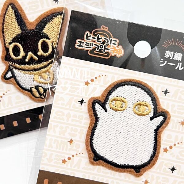 19310022 2点 刺繍シール とーとつにエジプト神2 レディース メンズ ファッション シール ステッカー バステト メジェド MWT