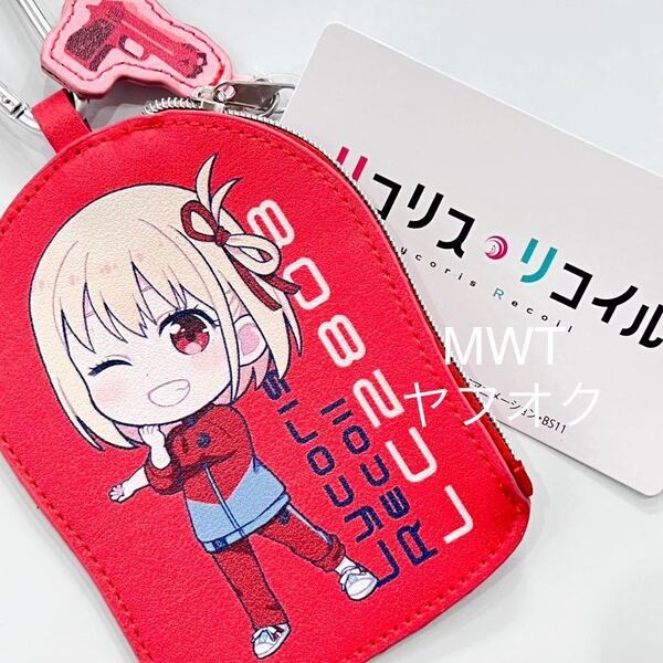 1639968 千束 ダイカットコインケース リコリス・リコイル レディース ファッション バッグ ポーチ 財布 リコリコ たきな MWT