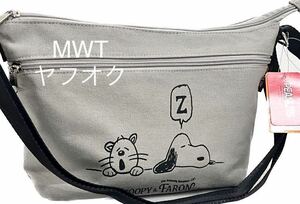 23310077 gray boat shape shoulder fur long Snoopy lady's men's fashion bag pouch purse ..MWT