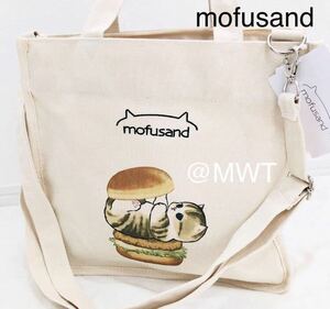 2wayスクエア　バーガーにゃん　モフサンド　レディース　ファッション　ショルダーバッグ　トートバッグ　ポーチ　財布　mofusand MWT