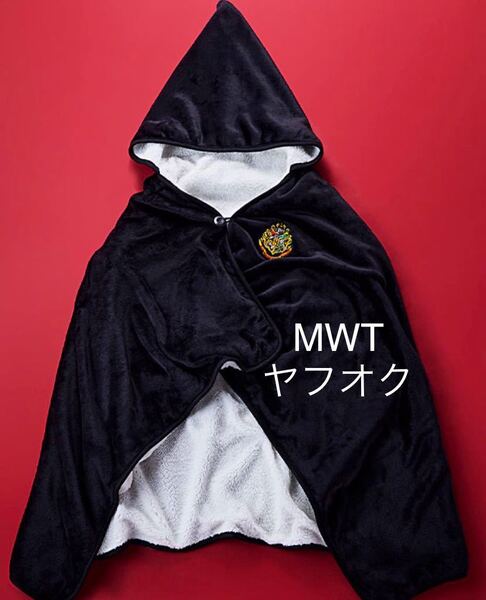 253100583 ローブ風ブランケット タリーズ ハリーポッター レギュラー レディース メンズ ファッション エンブレム ひざかけ MWT