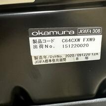 【送料無料】オカムラ シルフィー ライトブルー 2020年製 デスクチェア 固定肘 ヘッドレスト ハイバック C64CXW-FXW9 中古_画像10