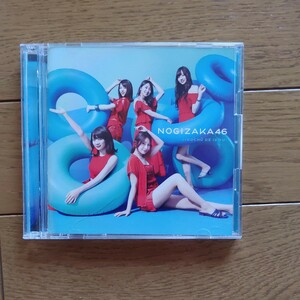 乃木坂46　　ジコチューで行こう　　CD+DVD　　Type-D