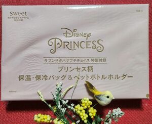 sweet2021年8月号付録◆サバンナタバサプチチョイス ディズニープリンセスデザイン 保温・保冷バッグ&ペットボトルホルダー