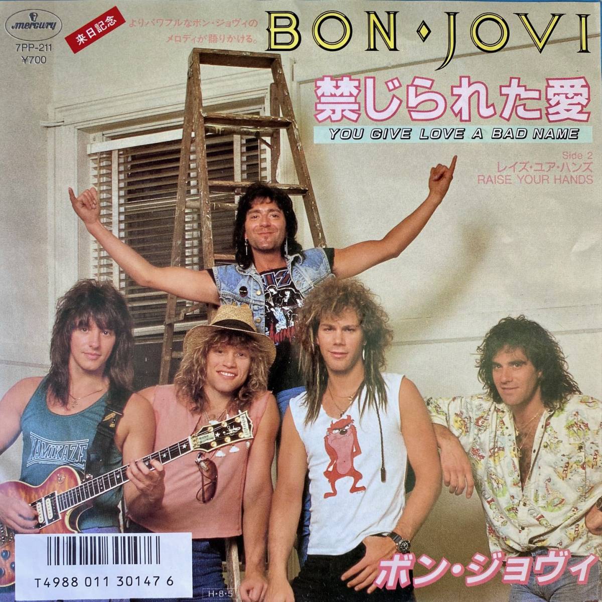 非売品プロモ7inch】ボン・ジョヴィ Bon Jovi/ ヤツらは町へ The Boys 