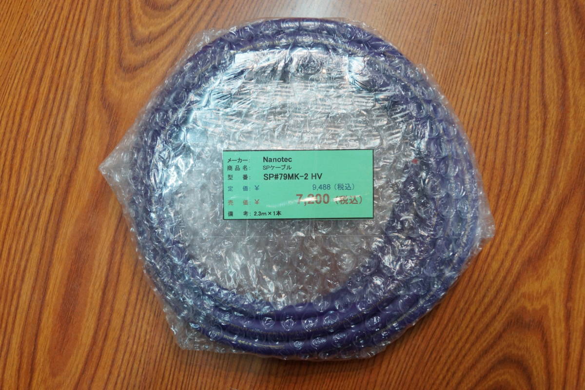 2023年最新】Yahoo!オークション -nanotecの中古品・新品・未使用品一覧