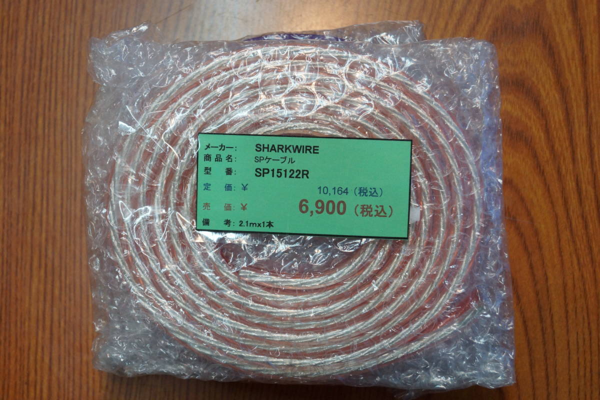 SHARKWIRE シャークワイヤー SL07282GB 1m単位の切売販売 純銀線