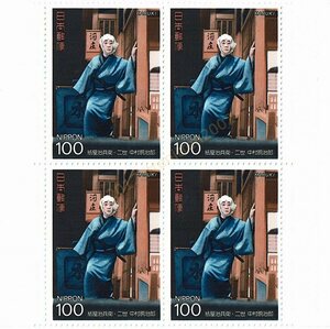 [ unused ] stamp block kabuki series no. 3 compilation paper shop ...100 jpy x4 sheets face value 400 jpy minute postage 62 jpy ~