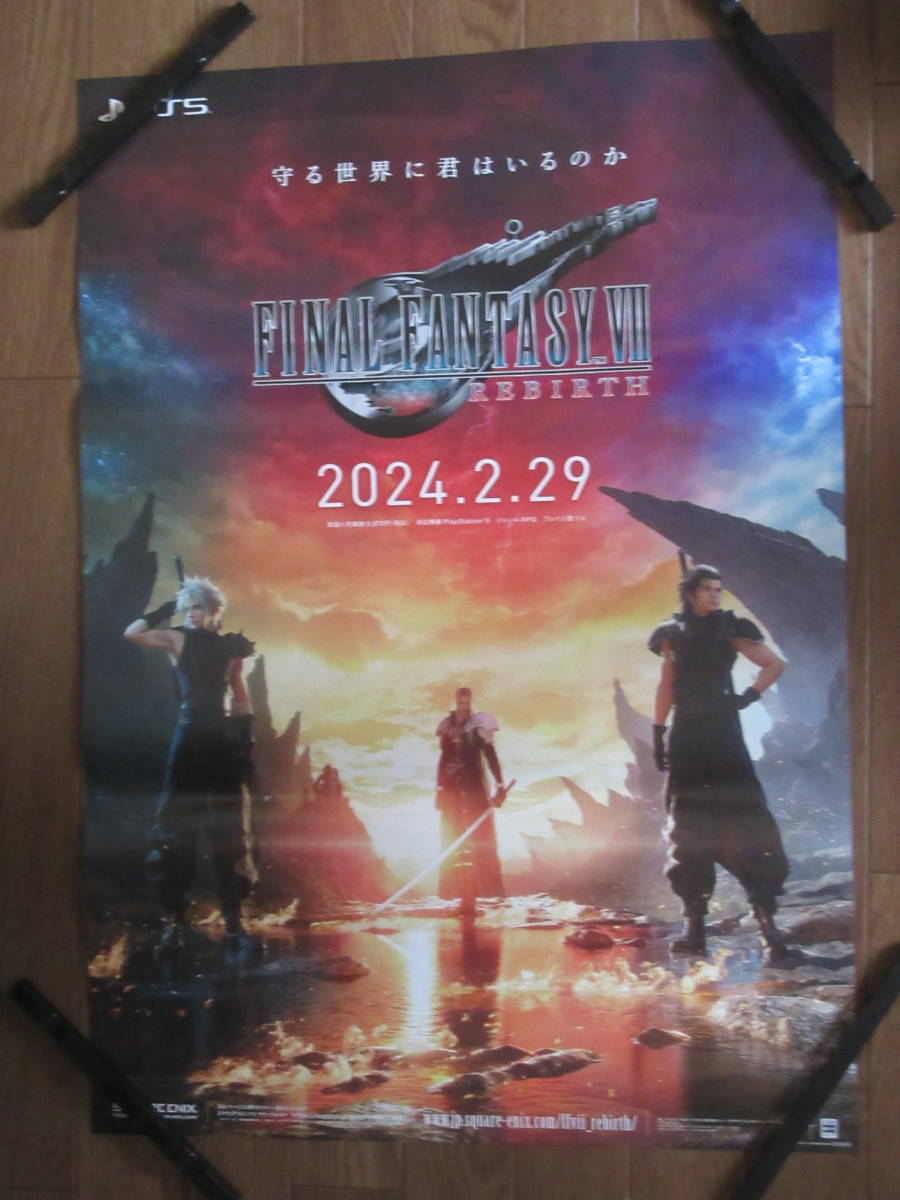 希少 B2ポスター FF7 リバース ファイナルファンタジー7 販促 非売品-