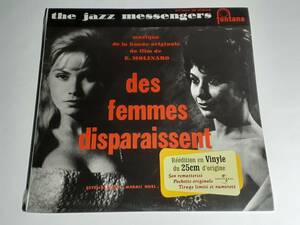 殺られる(1959) Des Femmes Disparaissent／アート・ブレイキー、ベニー・ゴルソン、リー・モーガン／仏10インチＬＰ・限定再発・未開封