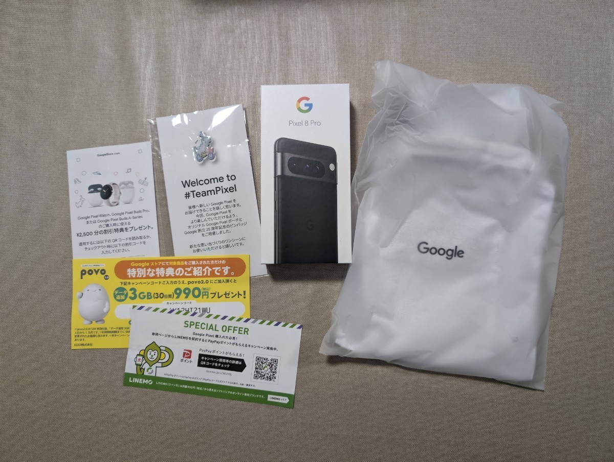 ヤフオク! -「pixel8pro 128gb」の落札相場・落札価格