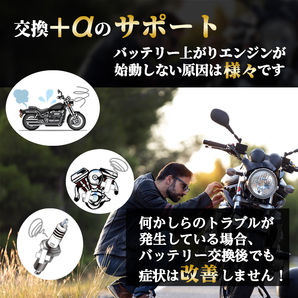 バイク バッテリー 1年保証 ＭB9-B 初期充電済み 125T マスターカスタム CB125T セル始動 CBX125-カスタム-F CD125T XL125Rの画像9