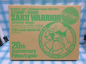  Bandai BANDAI Gundam SEED DESTINY ежемесячный Newtype 2005 год 3 месяц номер дополнение 1/144 ZGMF-1000 The k Warrior as Ran режим внутри пакет нераспечатанный товар 