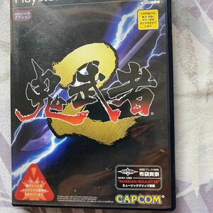 【PS2】 鬼武者2 （初回プレス版）