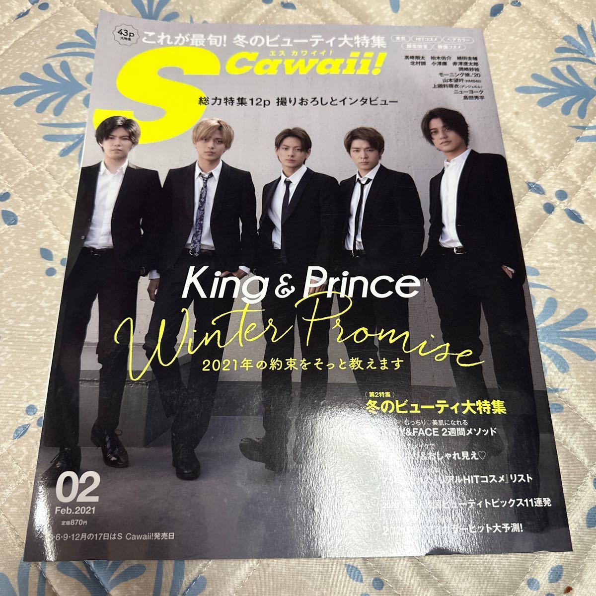 2025年最新】Yahoo!オークション -cawaii(雑誌)の中古品・新品 2025年最新】Yahoo!オークション -cawaii(雑誌)の中古品・新品