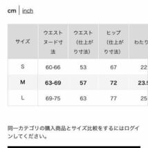 マメクロゴウチ　ユニクロ　マメ　3Dリブフロントスリットパンツ　ニットパンツ　M オフホワイト　2_画像2