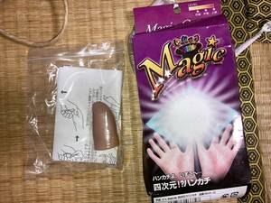 四次元ハンカチ 手品グッズ