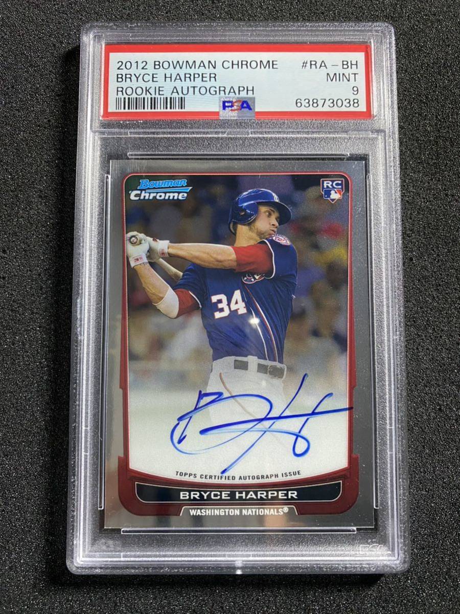 Yahoo!オークション -「bryce harper auto」の落札相場・落札価格