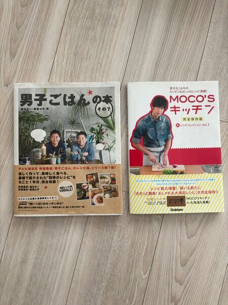 男子ごはんの本 MOCOsキッチン