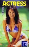 テレホンカード アイドル テレカ 坂木優子 ACTRESS S0006-0019