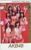 テレホンカード アイドル テレカ AKB48 週刊プレイボーイ A0152-0156
