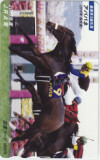 図書カード アパパネ 2010年度 JRA賞 最優秀3歳牝馬 図書カード1000 UP999-0049