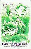  telephone card telephone card Detective Conan horizontal line on. conspiracy OM401-0111