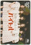 クオカード 乃木坂46 バイトル dip クオカード500 N0077-0383