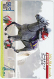 クオカード ゴールドシップ 2012 JRA賞 最優秀3歳牡馬 クオカード500 UP999-0053