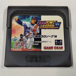 SEGA GAME GEAR プロ野球ＧＧリーグ９４の画像1