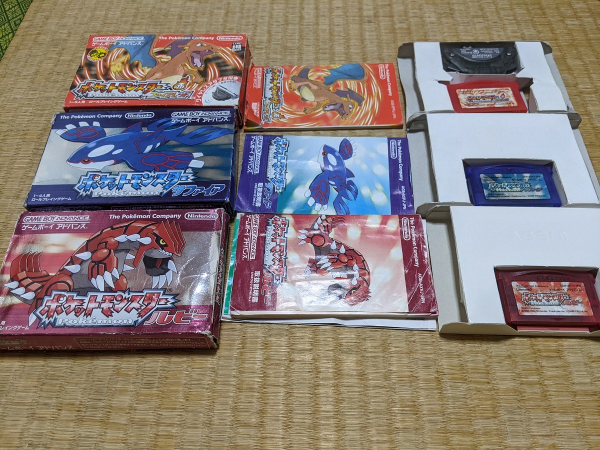 任天堂 ポケットモンスタールビー オークション比較 価格