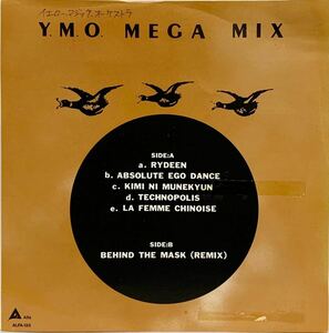 ［EP 7inch］レア・プロモオンリー YMO / MEGA MIX / BEHIND THE MASK 坂本龍一 細野晴臣 高橋幸宏 藤原ヒロシ 屋敷豪太 Y.M.O. ALFA-133 