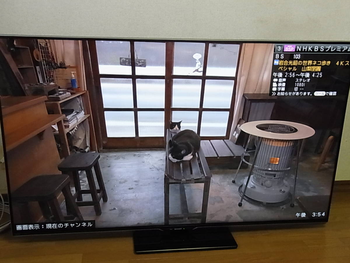 2023年最新】ヤフオク! -4k テレビ(テレビ)の中古品・新品・未使用品一覧