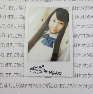  immediate bid * plain wood ... with autograph Cheki Chu-Boh photographing site. off Schott * Junior idol polachu-bo-