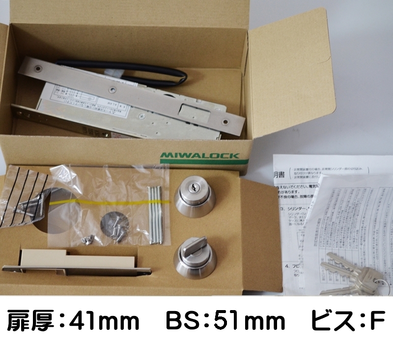 Yahoo!オークション -「バックセット51mm」の落札相場・落札価格