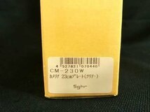 スガハラ sghr カメリア 23cmプレート クリアー CM-230W 箱付 平皿 美品中古 ■_画像8