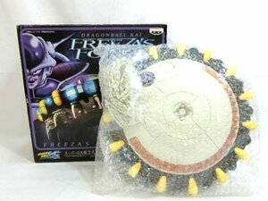 バンプレスト BANPRESTO フリーザの宇宙船 FREEZA'S SPACESHIP スーパーDX組立式 ドラゴンボール改 箱入り 経年保管 美品中古 ■