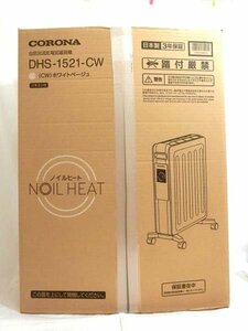 コロナ 自然対流形電気暖房機 オイルレスヒーター DHS-1521-CW ホワイトベージュ リモコン付 ノイルヒート 日本製 箱入り 美品中古 ■